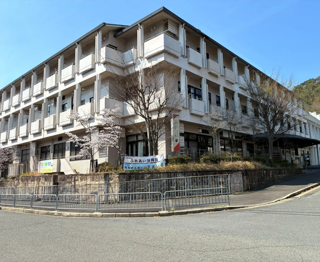介護施設